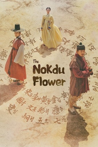 The Nokdu Flower Poster of The Nokdu Flower