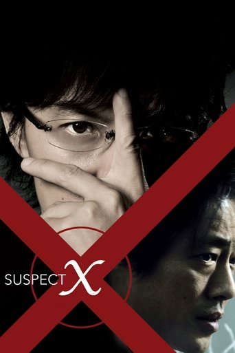 Suspect X Poster of Suspect X