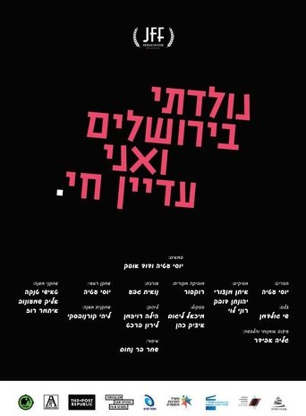 Born in Jerusalem and Still Alive Poster of Born in Jerusalem and Still Alive