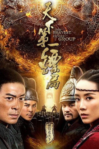 The Bravest Escort Group Poster of The Bravest Escort Group