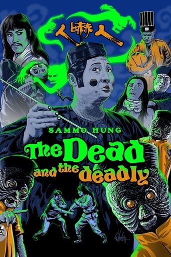 The Dead and the Deadly Poster of The Dead and the Deadly