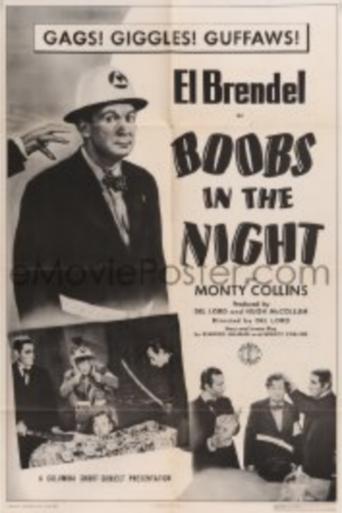 Boobs in the Night Poster of Boobs in the Night