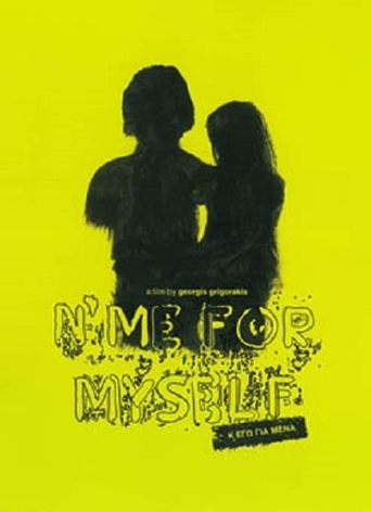 N' Me for Myself Poster of N' Me for Myself