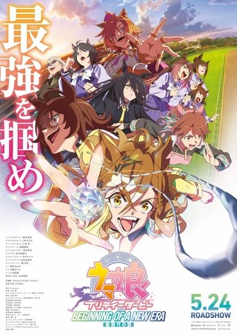 Umamusume: Pretty Derby - Beginning of a New Era Poster of Umamusume: Pretty Derby - Beginning of a New Era