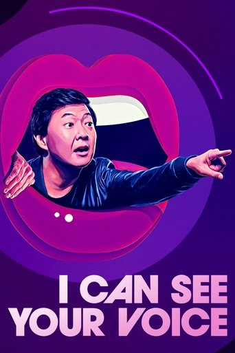 I Can See Your Voice Poster of I Can See Your Voice