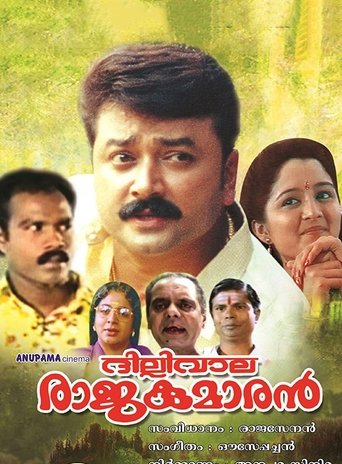 Dilliwala Rajakumaran Poster of Dilliwala Rajakumaran