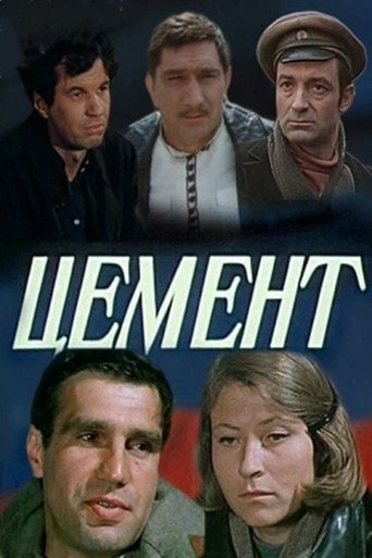 Cement Poster of Cement