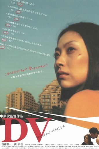 DV: Domestic Violence Poster of DV: Domestic Violence