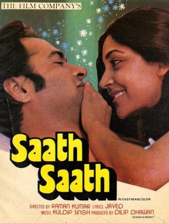 Saath Saath Poster of Saath Saath