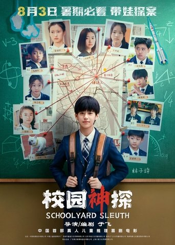 Schoolyard Sleuth Poster of Schoolyard Sleuth