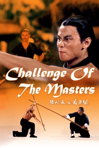 Challenge of the Masters Poster of Challenge of the Masters