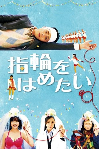 Looking for a True Fiancée Poster of Looking for a True Fiancée