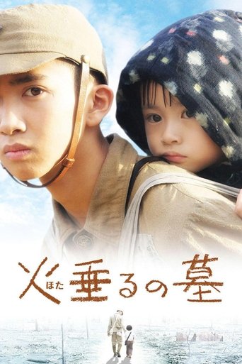 Tombstone of the Fireflies Poster of Tombstone of the Fireflies