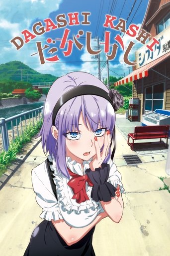 Dagashi Kashi Poster of Dagashi Kashi
