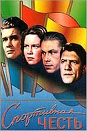 Sporting Honour Poster of Sporting Honour