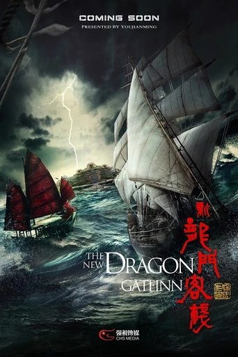 New Dragon Gate Inn Poster of New Dragon Gate Inn