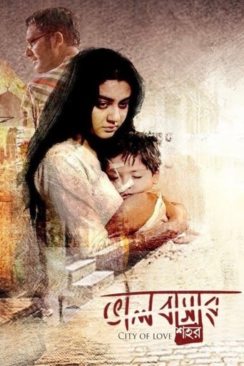 City of Love Poster of City of Love