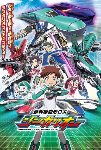 Shinkansen Henkei Robo Shinkalion: THE ANIMATION Poster of Shinkansen Henkei Robo Shinkalion: THE ANIMATION