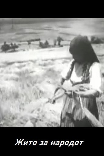 Grain for the People Poster of Grain for the People