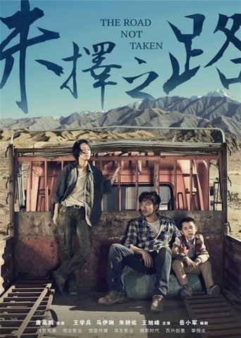 The Road Not Taken Poster of The Road Not Taken