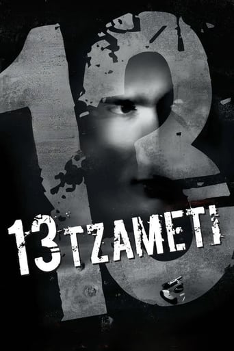 13 Tzameti Poster of 13 Tzameti