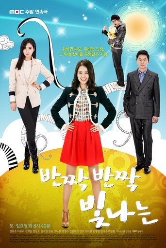 Twinkle Twinkle Poster of Twinkle Twinkle