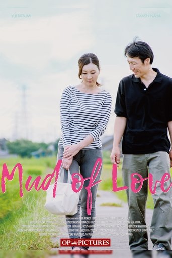 Mud of Love Poster of Mud of Love