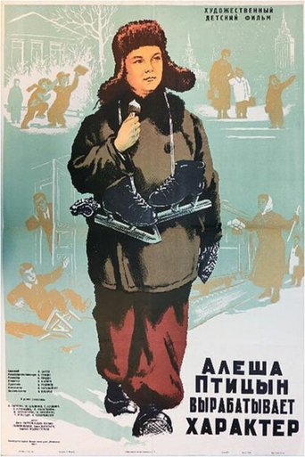Alyosha Ptitsyn Develops Character Poster of Alyosha Ptitsyn Develops Character