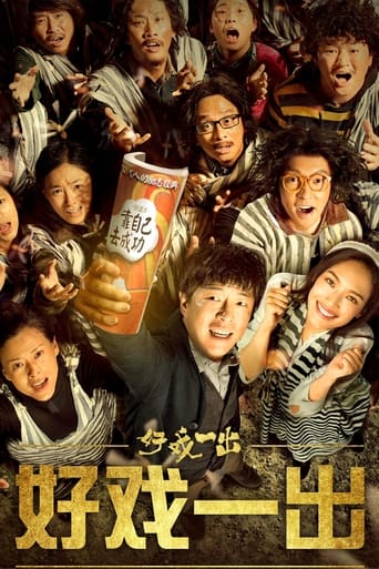 The Island Poster of The Island