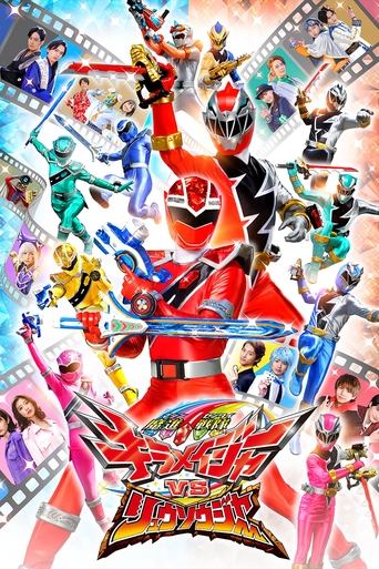 Mashin Sentai Kiramager vs. Ryusoulger Poster of Mashin Sentai Kiramager vs. Ryusoulger