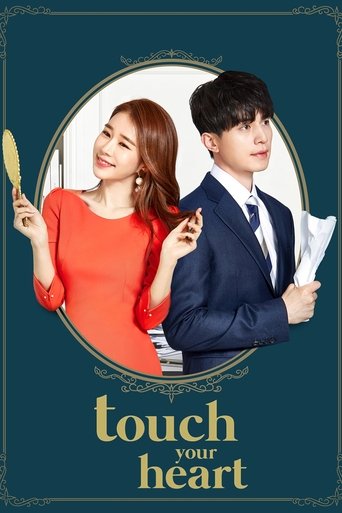 Touch Your Heart Poster of Touch Your Heart