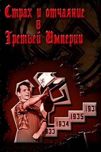 Fear and Despair in the Third Empire Poster of Fear and Despair in the Third Empire
