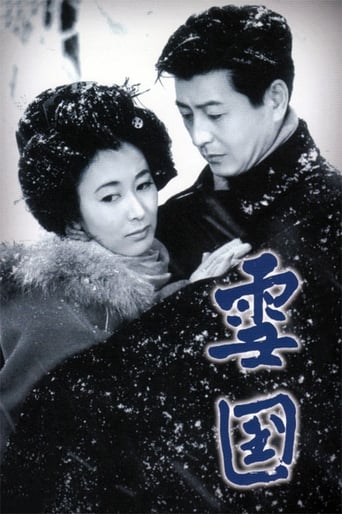 Snow Country Poster of Snow Country