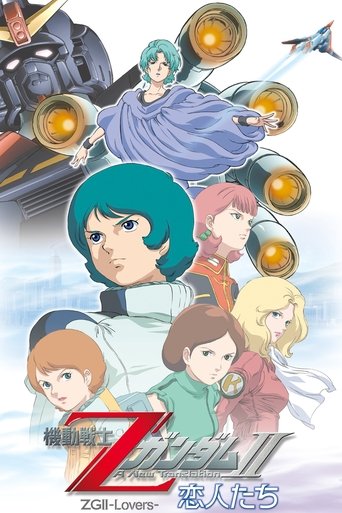 Mobile Suit Zeta Gundam - A New Translation II: Lovers Poster of Mobile Suit Zeta Gundam - A New Translation II: Lovers