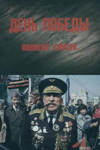 Victory Day. Half A Century Later Poster of Victory Day. Half A Century Later