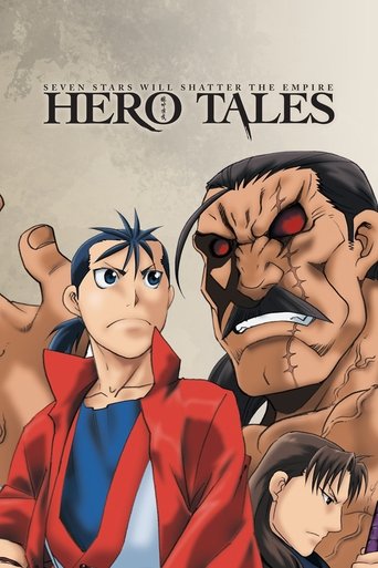 Hero Tales Poster of Hero Tales