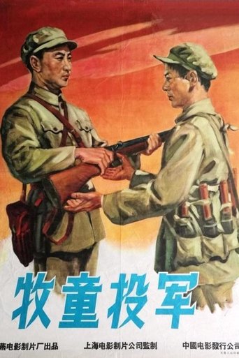 Cowboy Joining the Army Poster of Cowboy Joining the Army
