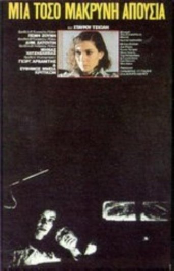 Such a Long Absence Poster of Such a Long Absence