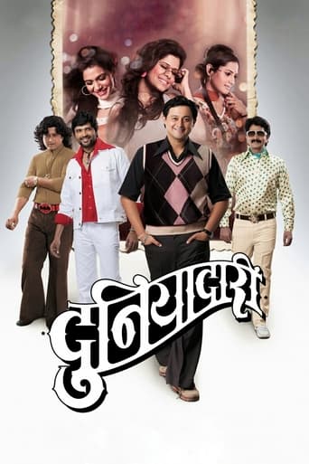 Duniyadari Poster of Duniyadari