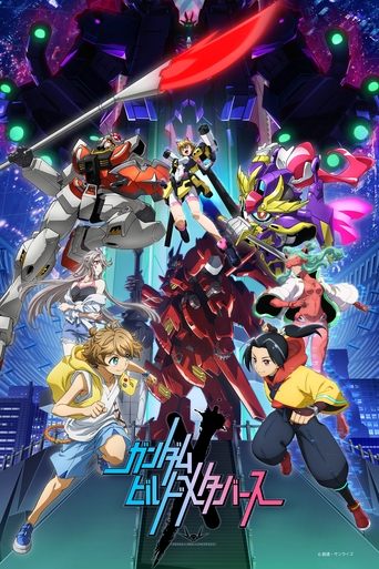 Gundam Build Metaverse Poster of Gundam Build Metaverse