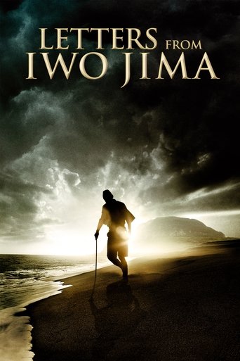 Letters from Iwo Jima Poster of Letters from Iwo Jima