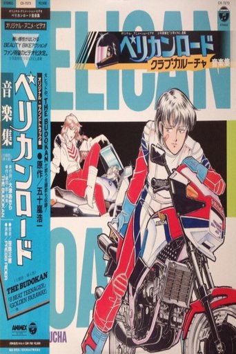 Pelican Road Club Culture Poster of Pelican Road Club Culture