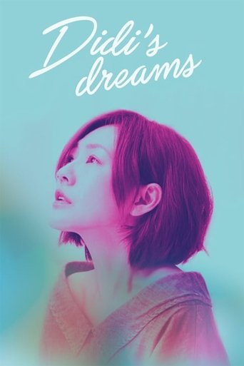 DiDi's Dreams Poster of DiDi's Dreams