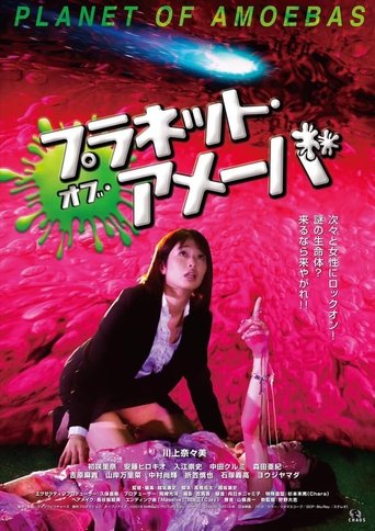 Planet of Amoebas Poster of Planet of Amoebas