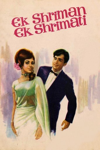 Ek Shriman Ek Shrimati Poster of Ek Shriman Ek Shrimati