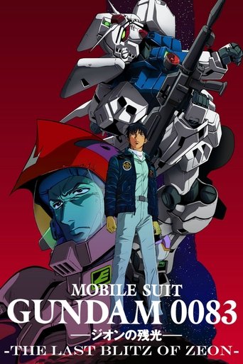 Mobile Suit Gundam 0083: Afterglow of Zeon Poster of Mobile Suit Gundam 0083: Afterglow of Zeon