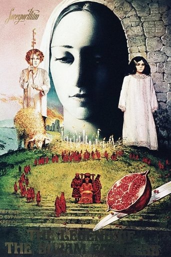 The Legend of Suram Fortress Poster of The Legend of Suram Fortress