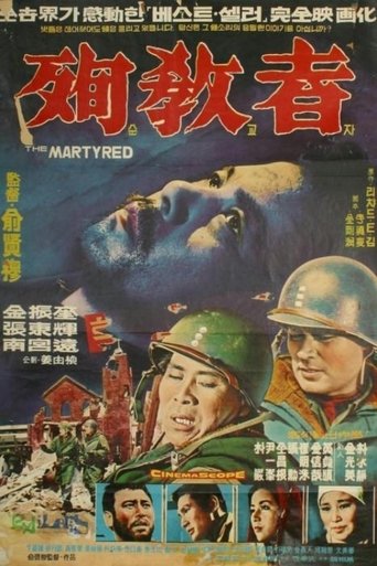 The Martyrs Poster of The Martyrs