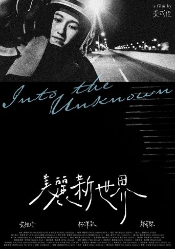 Into the Unknown Poster of Into the Unknown 