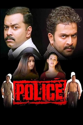 Police Poster of Police